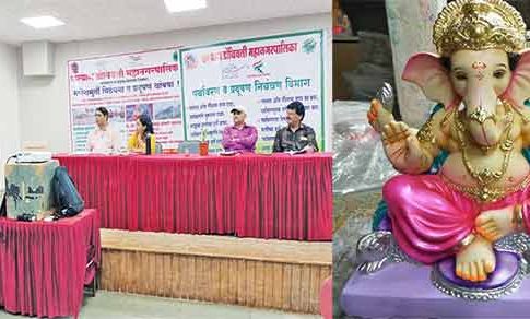 Ganesh idol : पर्यावरणाचा समतोल राखण्यासाठी शाडूच्याच गणेशमूर्ती बनवा