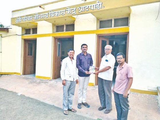 शेती परिवार कल्याण संस्था, आटपाडी