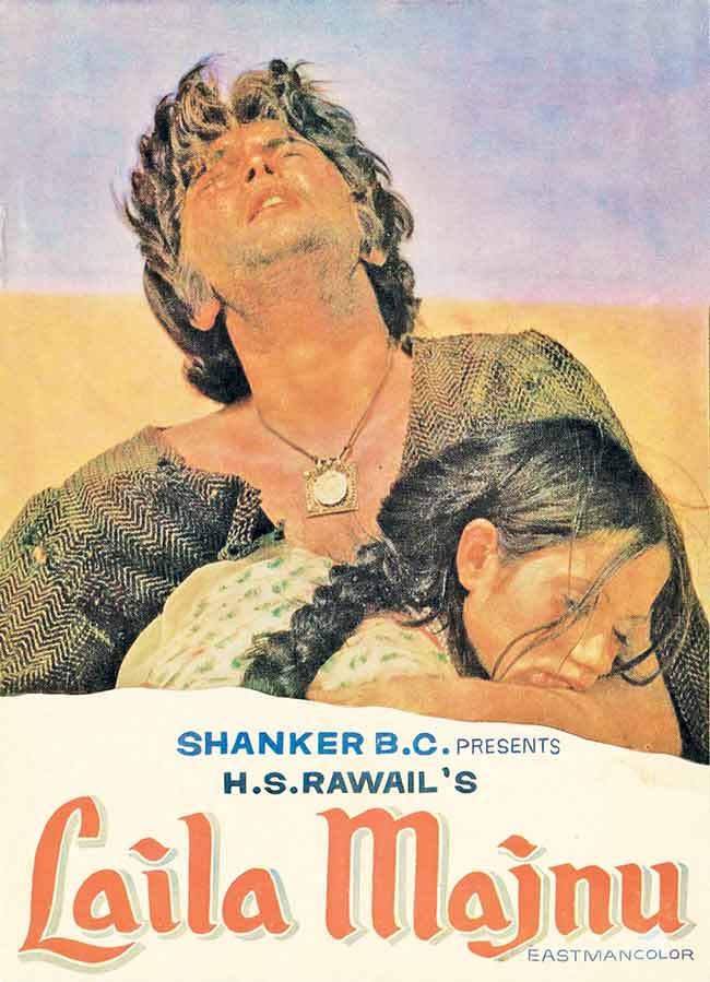 ‘मैं तैयार हूँ मिट जानेको…’