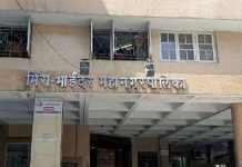 किमान पाच इमारतीच्या गटाचे ' मिनी क्लस्टर ' लवकरच