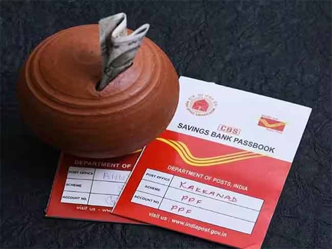 पोस्ट ऑफिस योजना