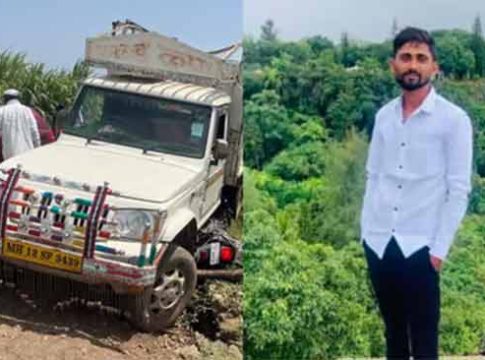 पोलीस पाटलाच्या अल्पवयीन मुलीने दुचाकीला उडवले; तरुणाचा जागीच मृत्यू