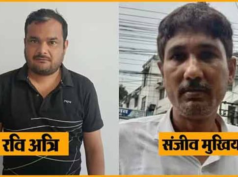 NEET Exam : ‘नीट’ पेपरफुटीचा प्लॅन मास्टरमाईंड रवी अत्रीने पेपरफुटी प्रकरणातला माफिया संजीव मुखियाच्या माध्यमातून तुरुंगातून राबवला!