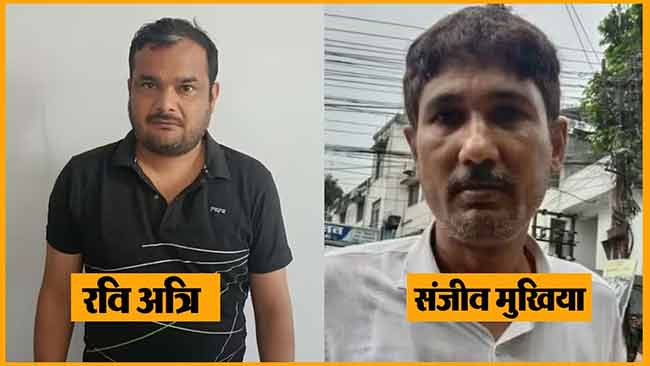 NEET Exam : ‘नीट’ पेपरफुटीचा प्लॅन मास्टरमाईंड रवी अत्रीने पेपरफुटी प्रकरणातला माफिया संजीव मुखियाच्या माध्यमातून तुरुंगातून राबवला!