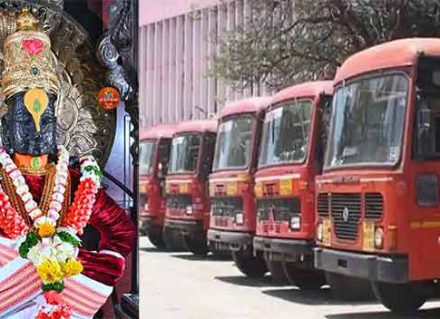 विठूभक्तांसाठी आनंदाची बातमी! कोणत्याही गावातून थेट पंढरपूर गाठता येणार