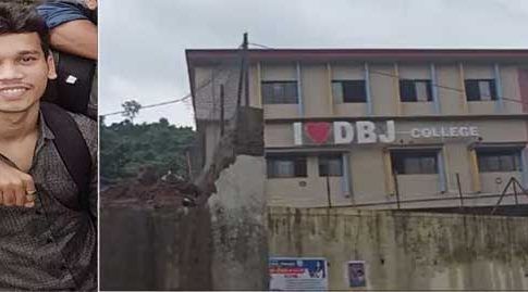 DBJ College Chiplun : मुसळधार पावसाचा हाहाकार! चिपळूणच्या डीबीजे कॉलेजची संरक्षक भिंत कोसळली
