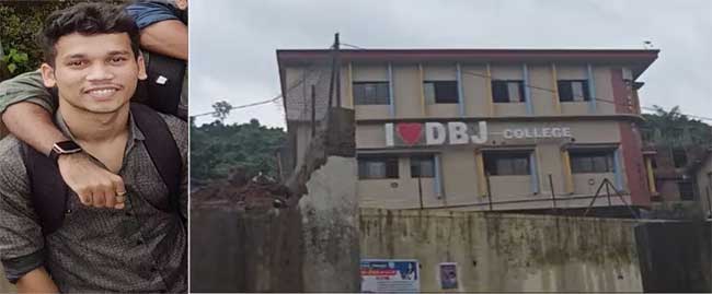 DBJ College Chiplun : मुसळधार पावसाचा हाहाकार! चिपळूणच्या डीबीजे कॉलेजची संरक्षक भिंत कोसळली