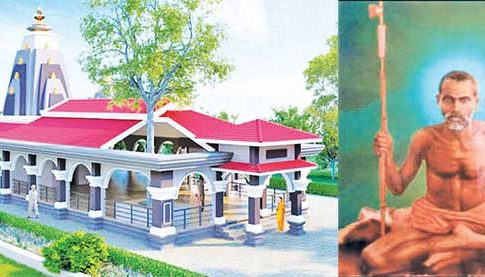 Konkan Mandir : सावंतवाडी येथील श्री एकमुखी दत्तमंदिर