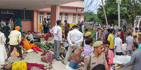 Hathras Stampede : हाथरस दुर्घटनेतील मृतांच्या नातेवाईकांना २ लाख तर जखमींना ५० हजार रूपयांची मदत