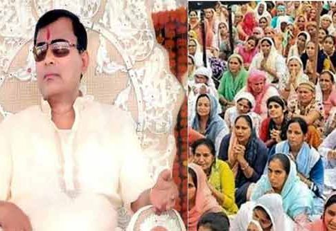 Hathras Stampede : हाथरस चेंगराचेंगरी प्रकरणातील भोलेबाबाचा गलिच्छ प्रकार उघडकीस!