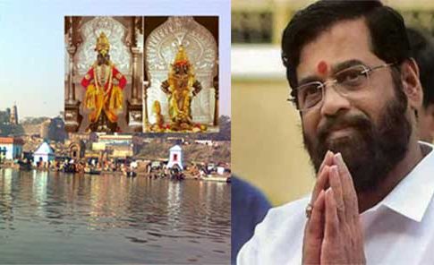 Mukhyamantri Teerth Darshan Yojana : 'मुख्यमंत्री तीर्थदर्शन योजने'ची घोषणा! काय आहेत पात्रतेचे निकष?