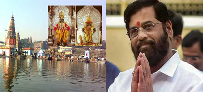 Mukhyamantri Teerth Darshan Yojana : ‘मुख्यमंत्री तीर्थदर्शन योजने’ची घोषणा! काय आहेत पात्रतेचे निकष?
