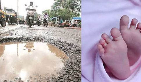 Palghar news : रस्त्यातील खड्ड्यात आदळली बाईक! हातातून निसटल्याने दीड वर्षीय बाळाचा मृत्यू