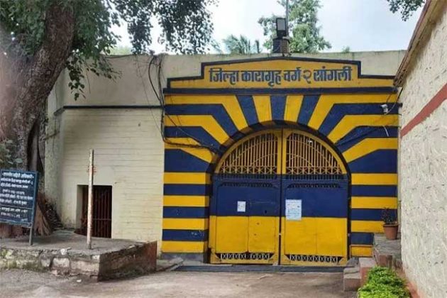 Sangli news : सांगलीतल्या पूरस्थितीमुळे कारागृहातील कैद्यांना कोल्हापूरमध्ये हलवलं