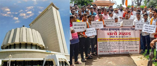 Cow slaughter case : रायगड जिल्ह्यातील महाड येथील गोहत्येचा मुद्दा अधिवेशनात गाजणार!
