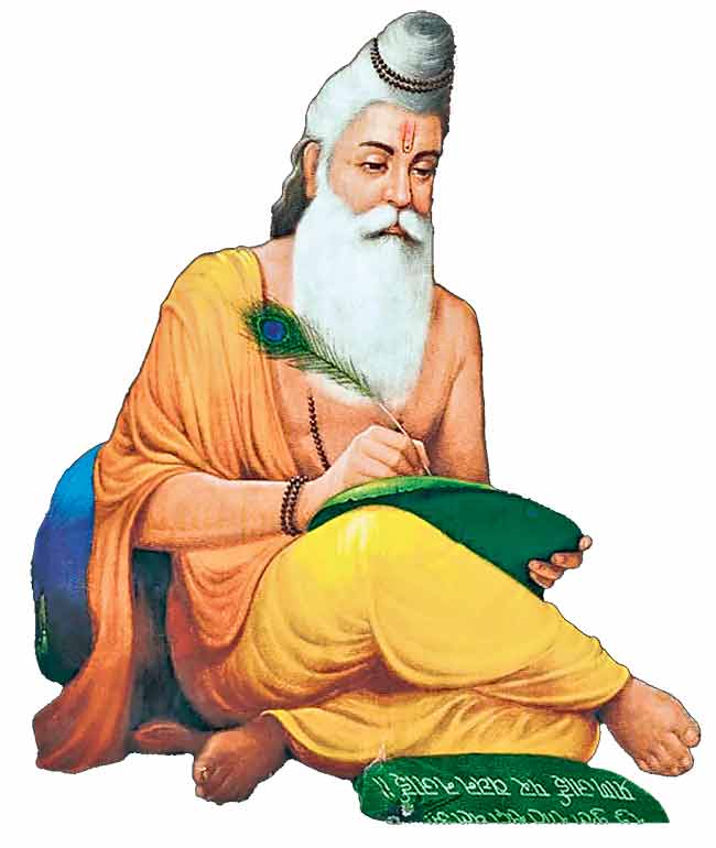 गुरुवंदन