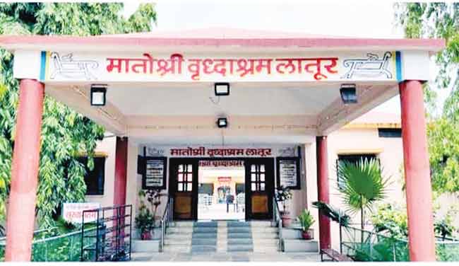 मातोश्री वृद्धाश्रम, लातूर