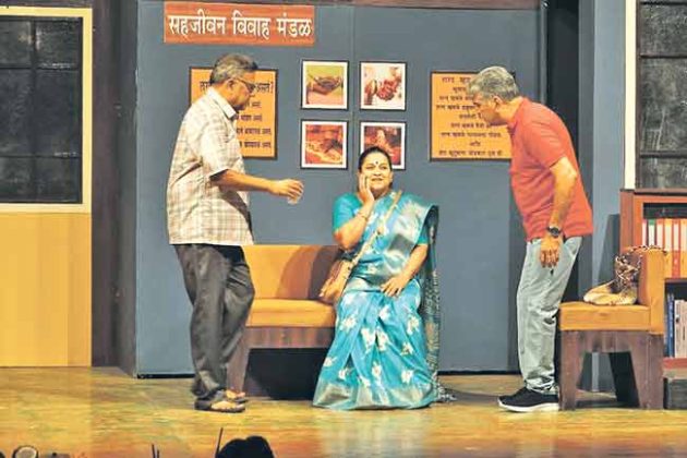 स्थळ काळाचे भान असलेले नाटक 'स्थळ आले धावून'