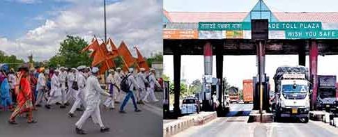 Ashadi Wari : आषाढी वारीला जाणाऱ्या वारकऱ्यांच्या वाहनांसाठी टोलमाफी
