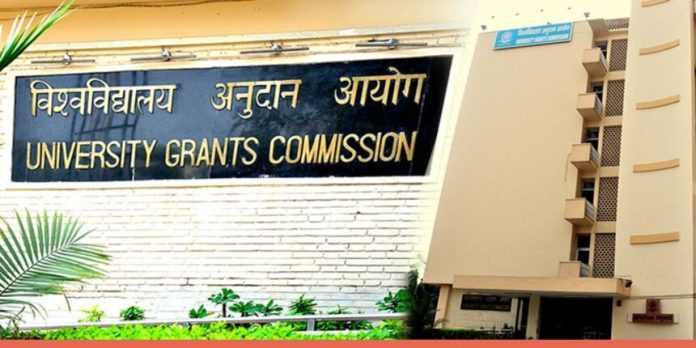 UCG order : यूजीसीच्या आदेशामुळे ९ हजार विद्यार्थी संकटात