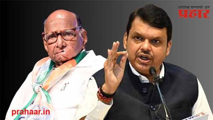 Devendra Fadanvis : पवारांसारख्या नेत्याला असे वक्तव्य करणे शोभत नाही