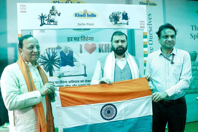 Har Ghar Tiranga, Har Ghar Khadi : ‘हर घर तिरंगा, हर घर खादी’ अभियानांतर्गत खादी स्टोअरमध्ये तिरंगा उपलब्ध