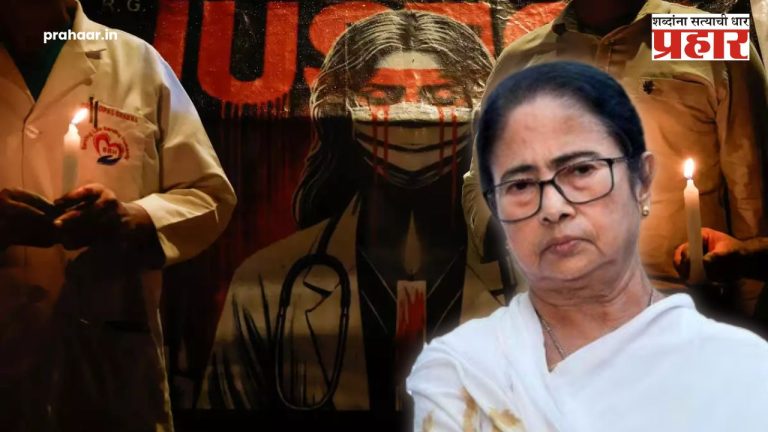 Mamata Banerjee : सॉरी.” …”; कोलकाता निर्भया प्रकरणावर ममता बॅनर्जींनी मागितली माफी