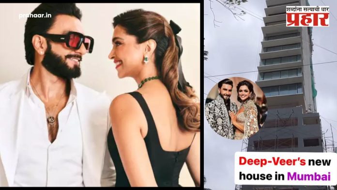 Ranveer Singh Deepika Padukone : दीपिका-रणवीर बाळाच्या जन्मानंतर ११९ कोटींच्या घरात करणार जंगी एंट्री