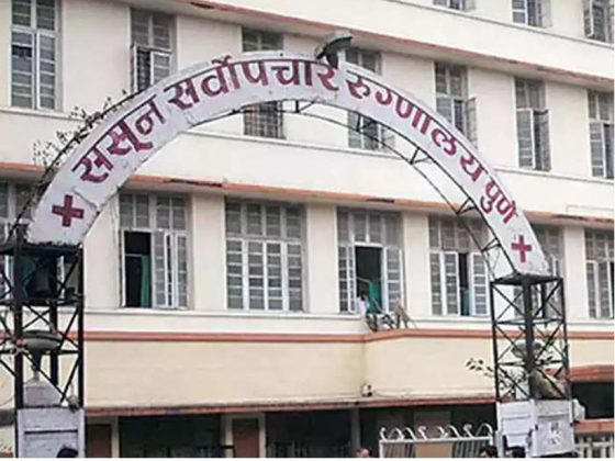 Pune News : विनयभंगाच्या गुन्ह्यातील आरोपी ससून रुग्णालयातून पसार