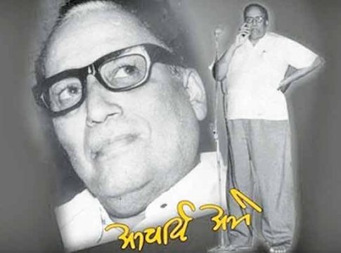 आचार्य अत्रे आणि मराठा