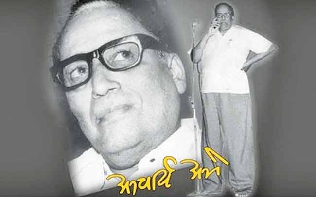 आचार्य अत्रे आणि मराठा