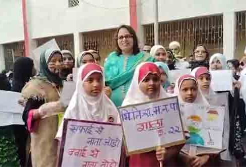 भिवंडी महानगरपालिकेकडून स्वच्छता अभियान मोहीम.. आठशे विद्यार्थ्यांनी घेतला सहभाग