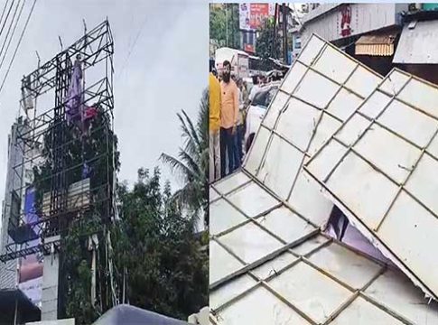 Kalyan news : कल्याणमध्ये घाटकोपरची पुनरावृत्ती! होर्डिंग कोसळल्याने दोघे जखमी