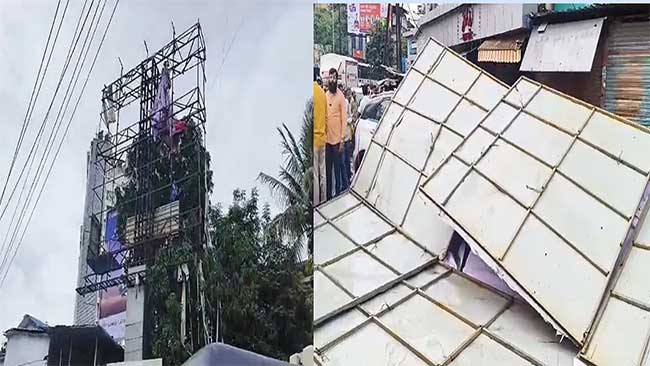Kalyan news : कल्याणमध्ये घाटकोपरची पुनरावृत्ती! होर्डिंग कोसळल्याने दोघे जखमी