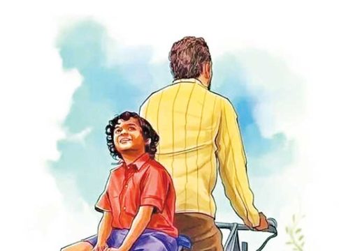 नशिबाचं बाहुलं