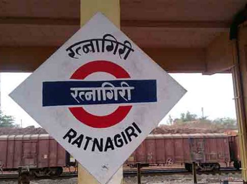 रत्नागिरी येथे होणार भंडारी समाजाचे महाअधिवेशन