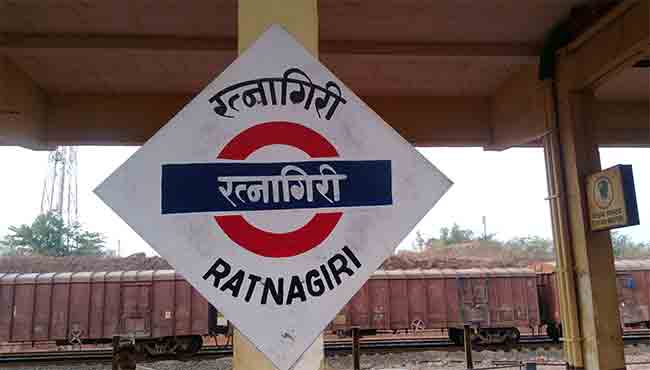रत्नागिरी येथे होणार भंडारी समाजाचे महाअधिवेशन