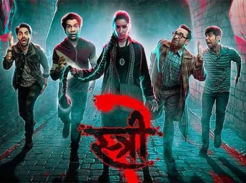 Stree 2 : बॉक्स ऑफिसवर स्त्री २ चा धुमाकूळ! दुसऱ्या दिवशी कमवले तब्बल 'इतक्या' कोटींचे कलेक्शन