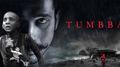 Tumbbad Re-Release: प्रेक्षकांना घाबरवायला पुन्हा येणार तुंबाड! 'या' तारखेला होणार रिलीज