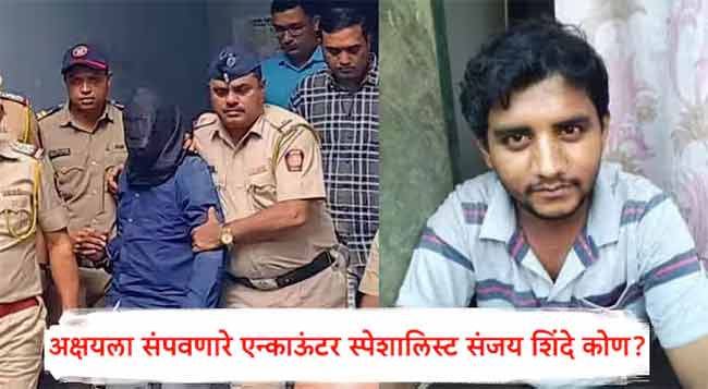 नराधमाचे एन्काऊंटर! फटाके फोडत, पेढे वाटत महिलांनी केला जल्लोष साजरा