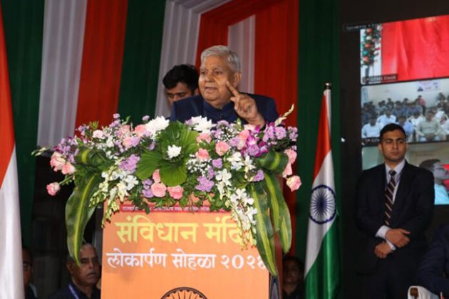 राज्यघटनेबाबत जागृतीसाठी संविधान मंदिर प्रेरणादायी – उपराष्ट्रपती जगदीप धनखड