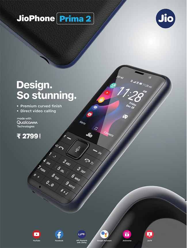 Jiophone Prima 2 : किफायतशीर किंमत आणि दमदार फिचर्स असलेला जिओफोन प्राइमा २ लॉन्च!