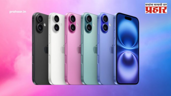 iPhone Eye Tracking Feature: कमाल! आता iPhone तुमच्या डोळ्यांच्या इशाऱ्यावर चालणार; नवीन फिचर पहाच