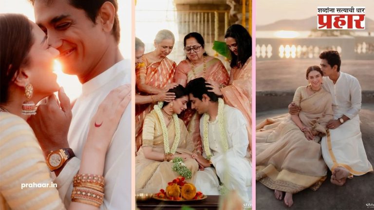 Photos : अदिती राव हैदरी व सिद्धार्थने केलं दुसरं लग्न! ‘इतक्या’ वर्षांचं अंतर आहे दोघांमध्ये