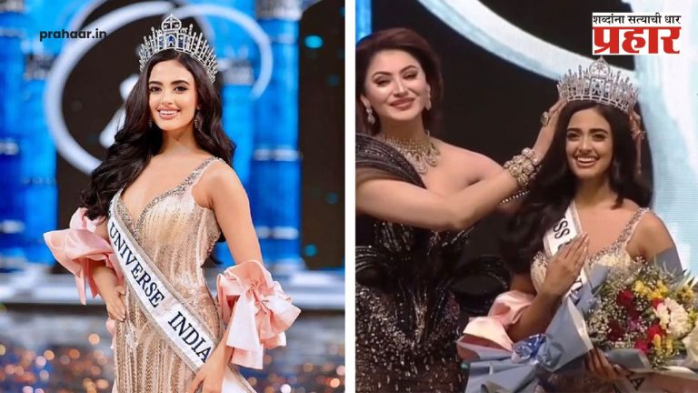 Miss Universe India 2024 : ‘मिस युनिव्हर्स इंडिया’चा मुकूट गुजरातच्या रिया सिंघाच्या मस्तकावर विराजमान