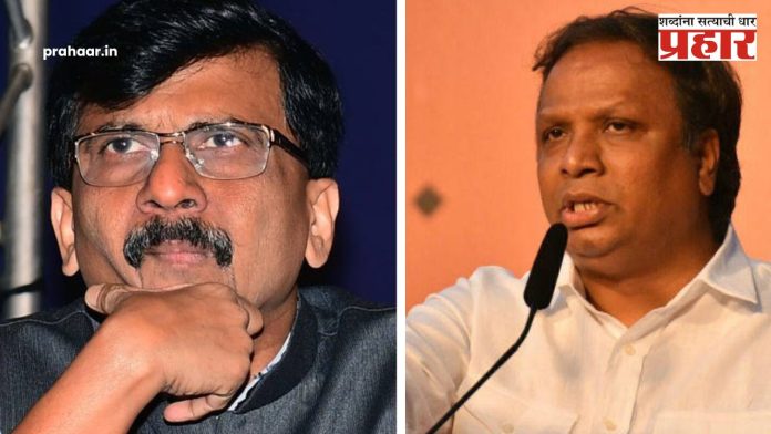 Ashish Shelar On Saamana Editorial : भितीच्या आणि पोकळ डोहाळ्यांच्या उलट्या ! आशिष शेलारांचा संजय राऊतांवर घणाघात