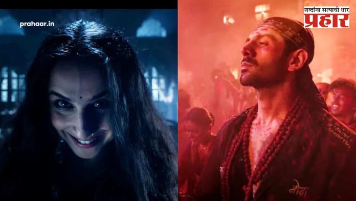 Bhool Bhulaiyaa 3 : छुम छुम छुम ! ‘भुल भुलैय्या ३’ मध्ये दिसणार कार्तिक-विद्याची दमदार जुगलबंदी; टीझर प्रदर्शित