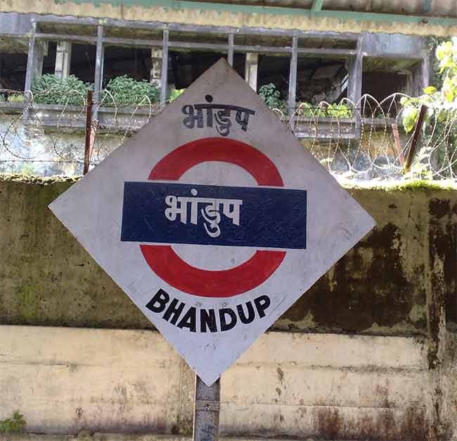 Mumbai News : भांडूप स्टेशनला अनेक समस्यांचा वेढा ; प्रवासी त्रस्त!