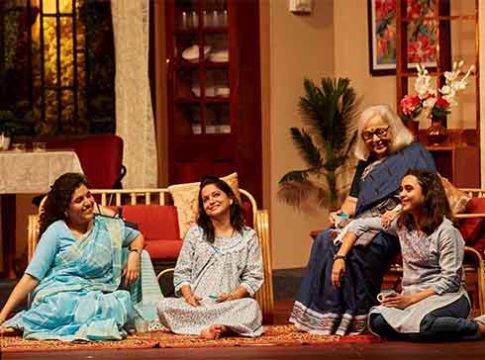 एका नाटकाचे थांबणे आणि ‘ते चारचौघे’...!