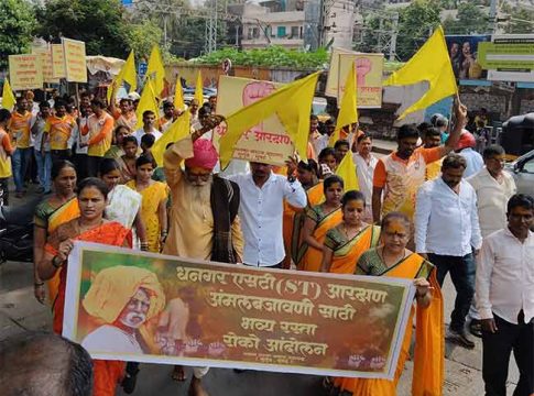 आरक्षणासाठी धनगरांचा एल्गार; मुलुंड येथे भव्य मोर्चा